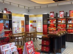 -喜万年年.嫁女饼.顺德特产(华侨城店)
