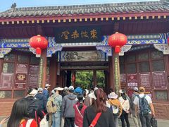 -东坡赤壁风景名胜区