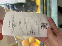 账单-叶子与茶(苏宁广场店)
