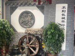 -一块豆腐(李沧书院路店)