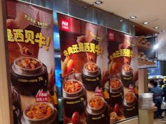 -西贝(上海我格广场店)