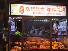 -海大南门夜市(海富街店)