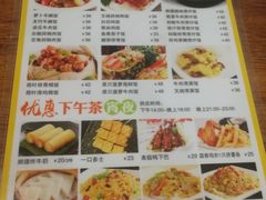 -正德顺順德雙皮奶(中信店)
