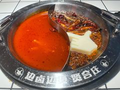 -贤合庄卤味火锅(勒泰中心店)