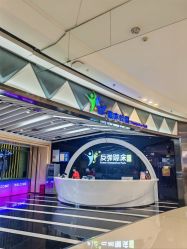 -反弹蹦床公园·亲子乐园·团建·派对(巴南万达店)