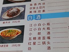 -易老妈蹄花.特色川菜(人民公园总店)