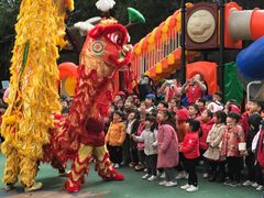 -海联小龙鱼幼儿园