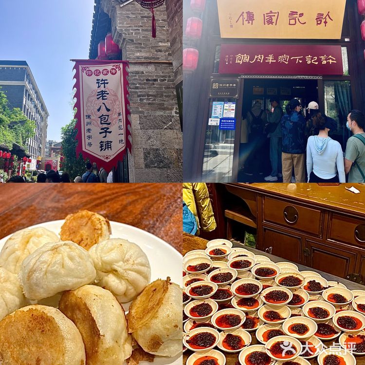 来徐州必吃的7家地道早餐店🔥土著都爱吃！！