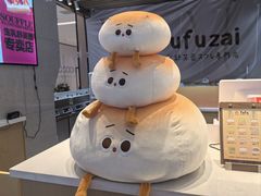 -海底捞火锅(九久奥特莱斯店)