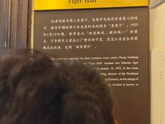 -沈阳金融博物馆