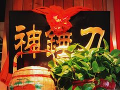 -潮汕三宝鲜牛肉火锅