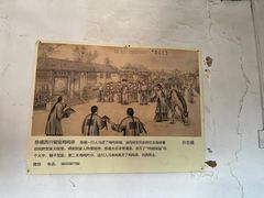 -鸡鸣驿古城