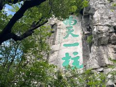 -桂林独秀峰王城景区