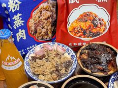 -叁省斋粉蒸肉甑糕·清真(回民街店)