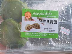 -王家沙点心店(南京西路总店)