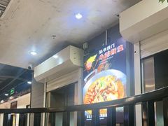 -来相会饺子·新辽菜(甘家口店)