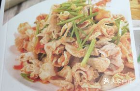 Spiced Chicken Gizzard Salad