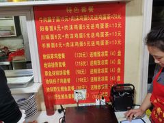 -阳春面馆(海关店)