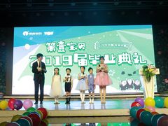 -第壹宝贝儿童教育中心(朝阳校区)