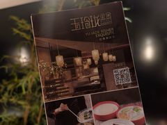 -玉玲珑·里舍(万象城店)