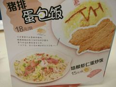 -泰煌鸡·上海白斩鸡·鸡汤面(万航店)