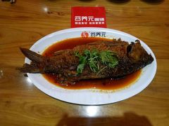 老烧鱼-谷养元粥铺(南和店)