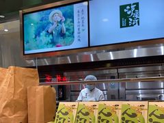 -泸溪河桃酥(凯德MALL太阳宫店)