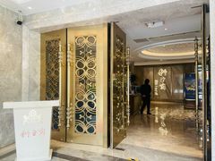 -狮王府淮扬菜(百家湖1912店)