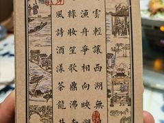 -绿茶餐厅(龙湖杭州金沙天街店)