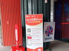 -上品折扣(回龙观店)