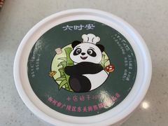 -六时安·熊猫张甜品店(东关街店)