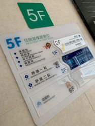 -苏州大学附属儿童医院(景德路院区)