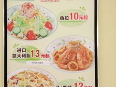 菜单-萨莉亚意式餐厅(悦荟广场店)