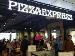-Pizza Express(机场T1店)