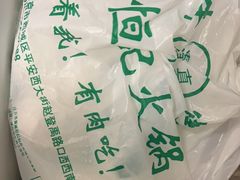 -牛街清真满恒記(平安里西大街店)