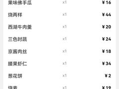 -凯鸽酒楼(大同振兴街店)