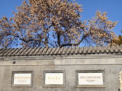 -沈阳金融博物馆