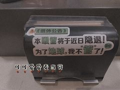 -麦当劳(红旗路店)