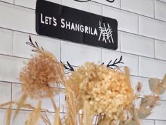 -乌托邦咖啡(武侯祠店)