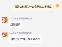 -COOKINGNANA蛋包饭(国贸银泰店)