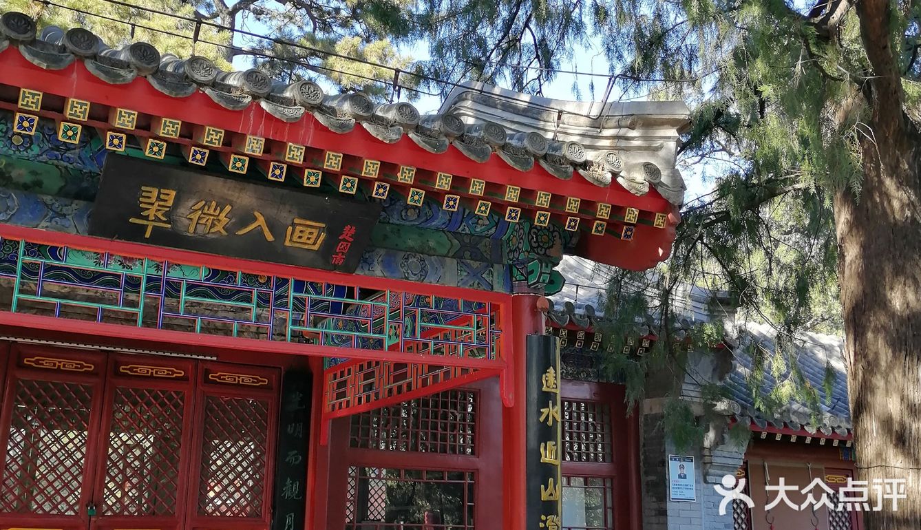 京西古刹八大处