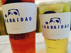 -茶百道(盱眙国贸店)