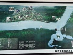 -严子陵钓台(富春江小三峡)