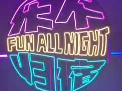 -星聚会KTV(中关村领展购物广场店)