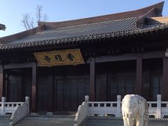 -香积寺