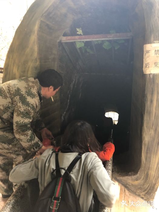 邢台紫金山图片