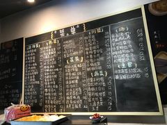 菜单-兔爸私家小厨(新北万达店)
