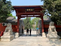 -北京石刻艺术博物馆(五塔寺)