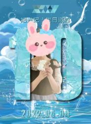 点击看大图 -小梨儿童派对PEARTY