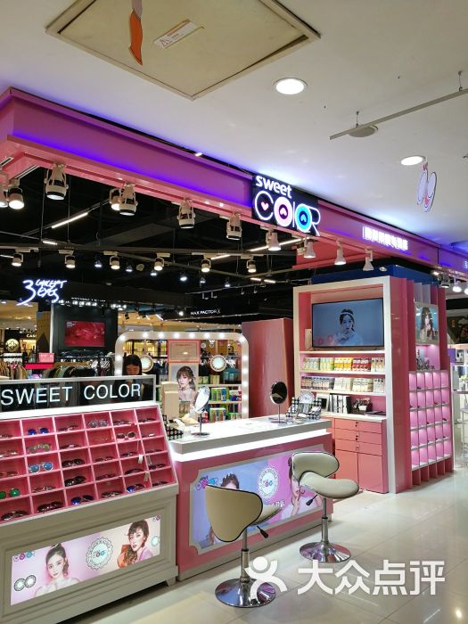 sweet color隐形眼镜图片 - 第1张